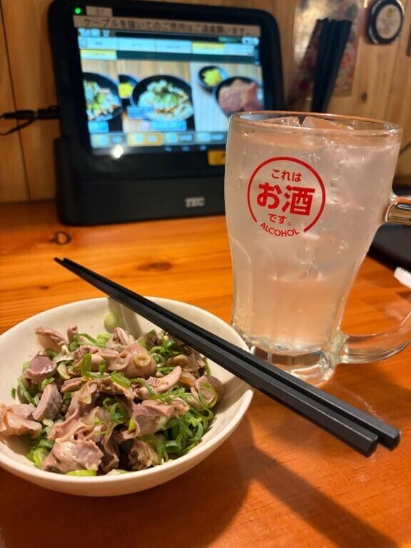 おやすみ中のさやかです?