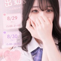 さあや