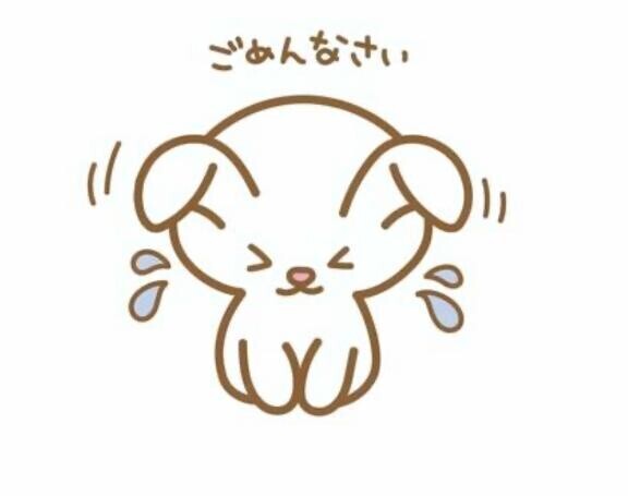 ごめんなさい??♀?