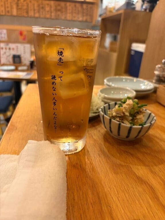 お休み中のさやかだよ～