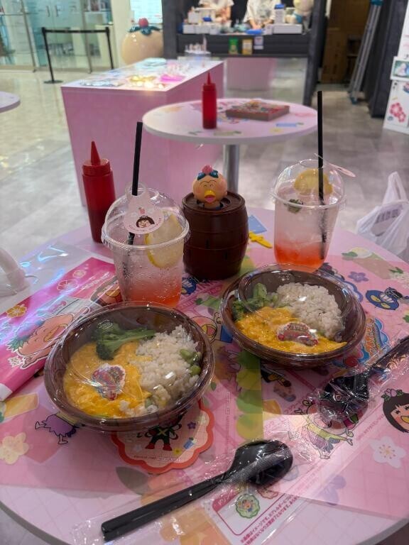 花咲けパッカン?