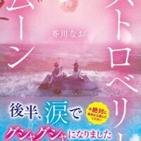 ここ
