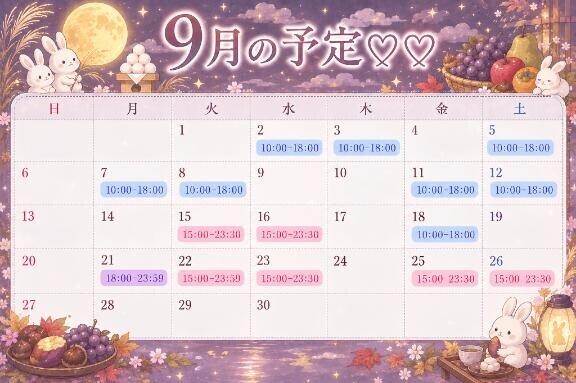 変更したよーーーう