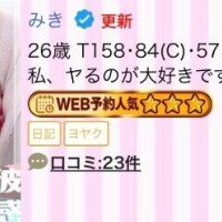 みき