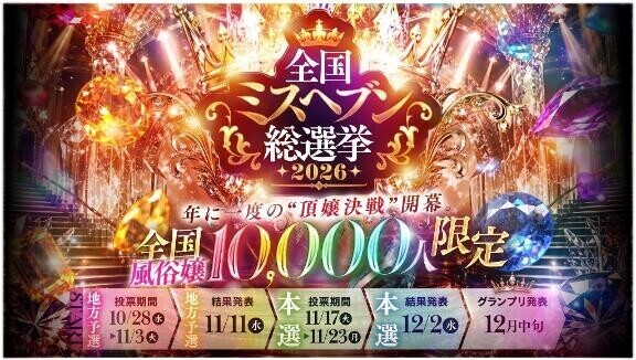 今年も(?′???)