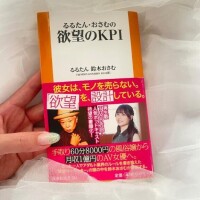 ?読書?