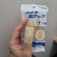 みらい