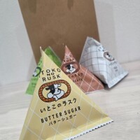 みらい