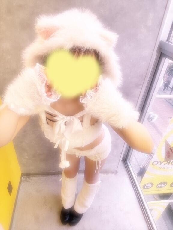 ?着いた?