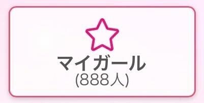 ゾロ目??