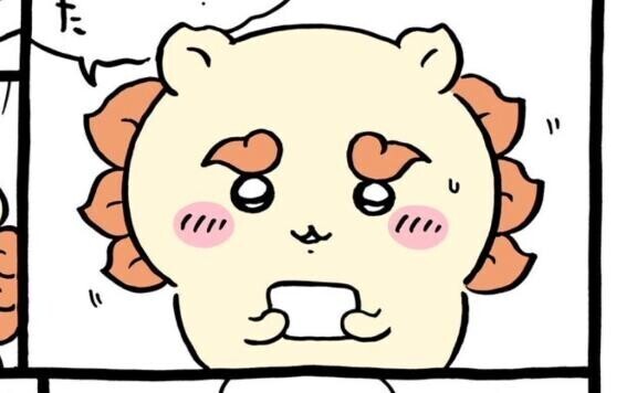 ?おはよ?
