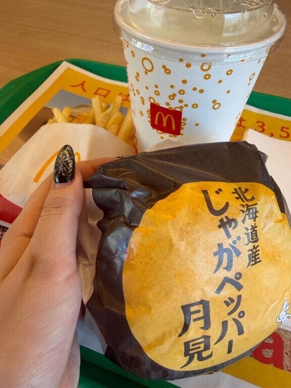 もう食べた？