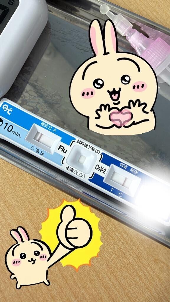 彼氏くんにしたいからね?