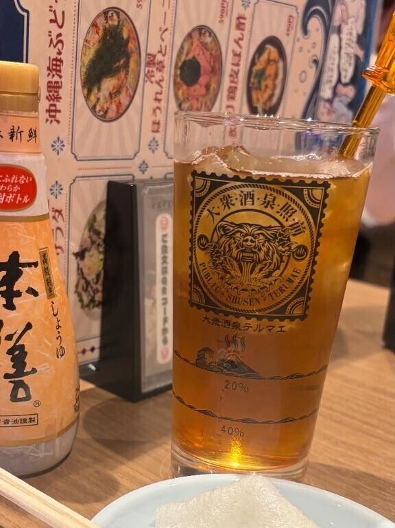 明日から