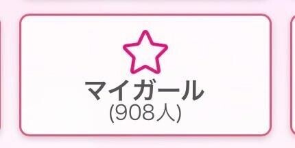 もうこんなに…！