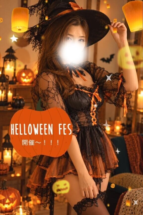 ?ハロウィンフェス?