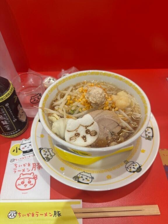 おはよう??