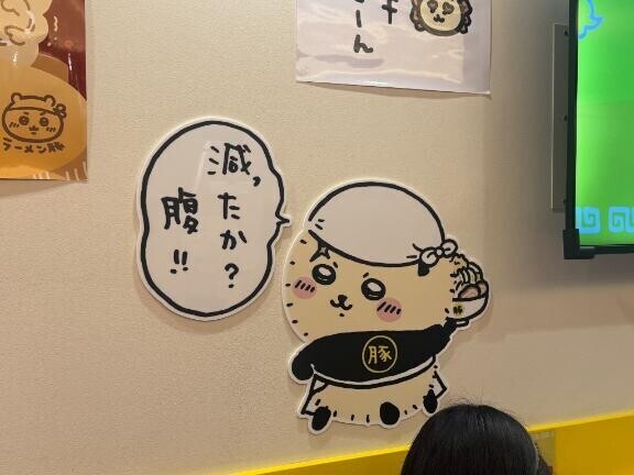 アサイチ