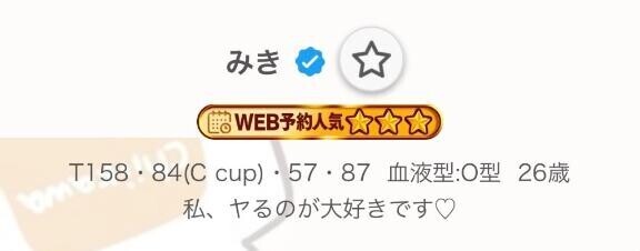 ?ながーい感謝の気持ち?