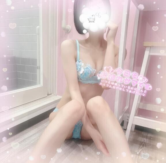るん??