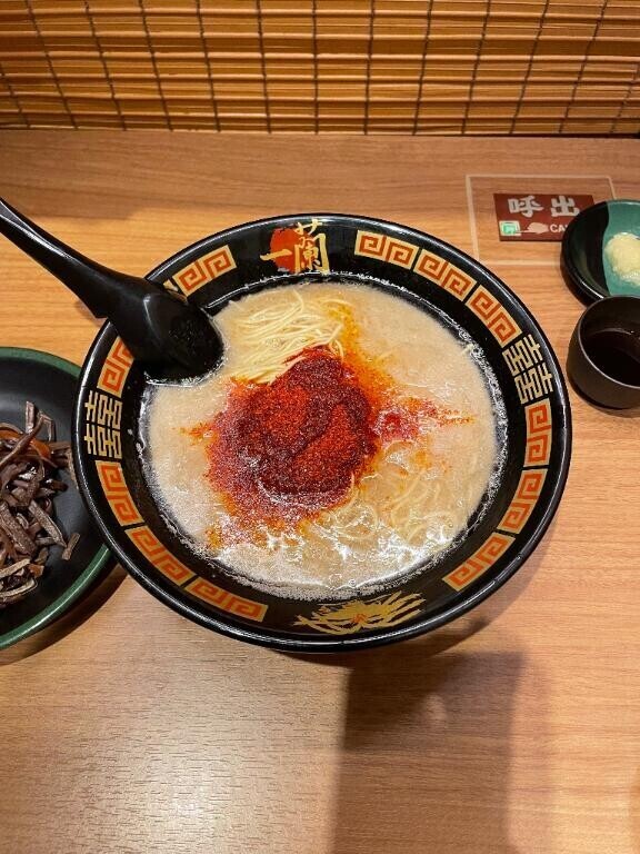 お休み?