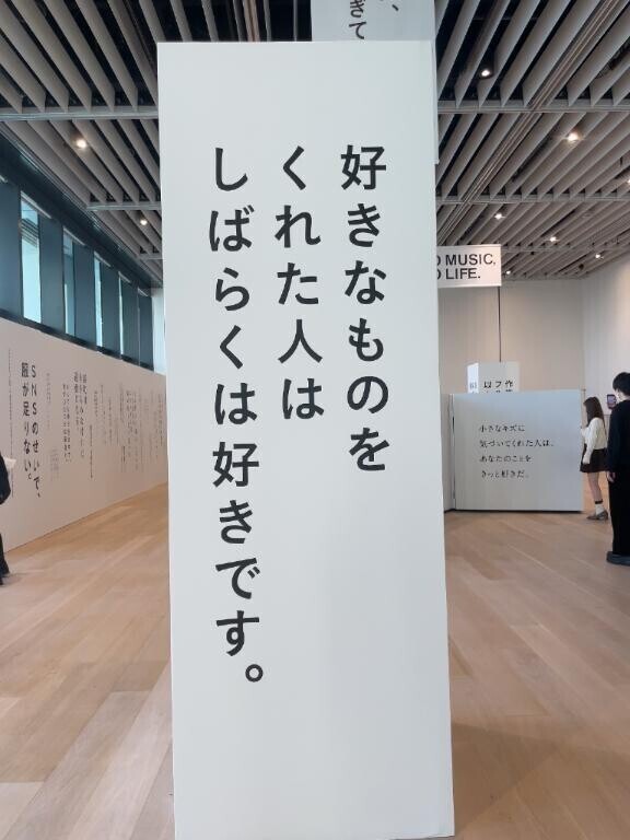 ?愛します?