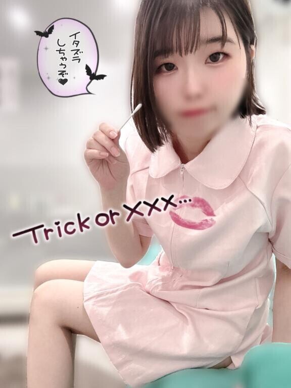 今日いきます???? ? ????