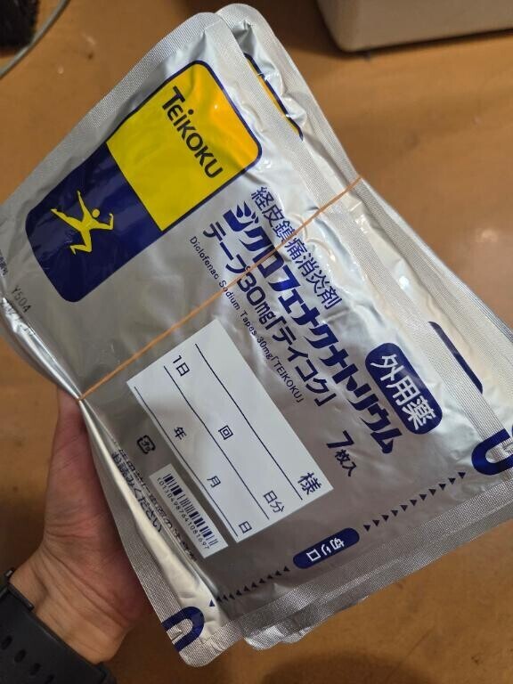 カプポ貯め始めた