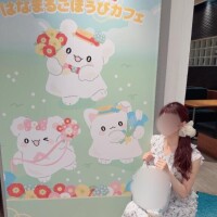 かなで