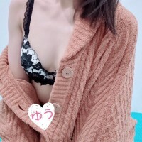 おはよう