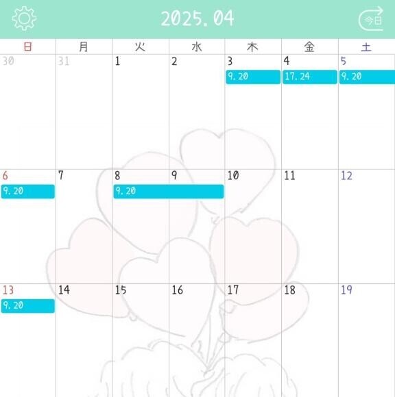 4月　前半～