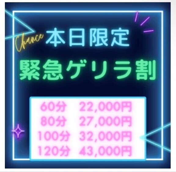 お知らせ?