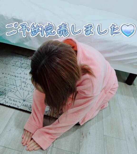 ありがとっ????????????????????????