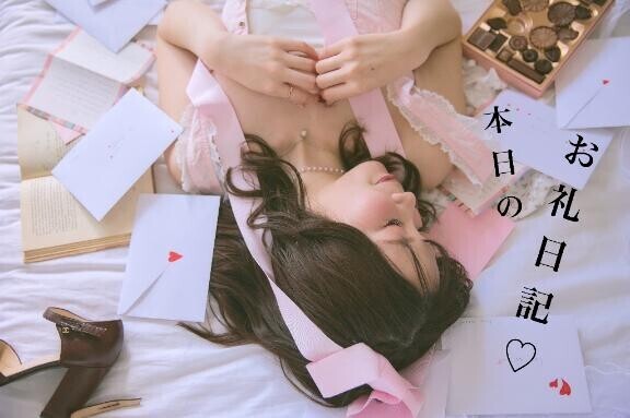 ?3/31?ありがとう?