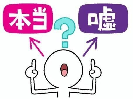 [お題]from:無糖しかのまねーし！さん