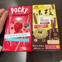 ありがとう??