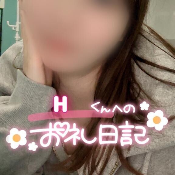 本指名??Hくん