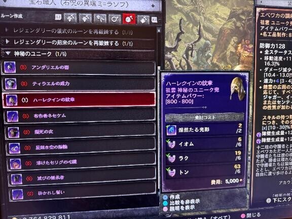 大歓喜