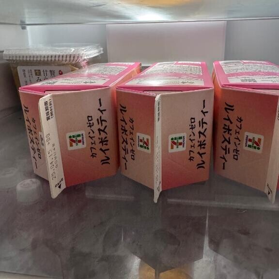 るいぼするいぼす??
