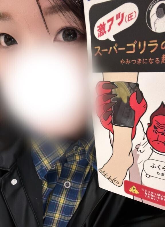 ゴリラさん?