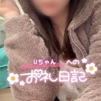 本指名??Uちゃん