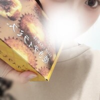 ?今日来てくれた彼氏くんへ?