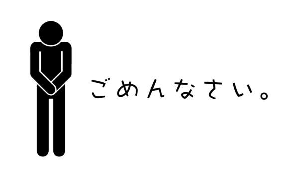 悲報。