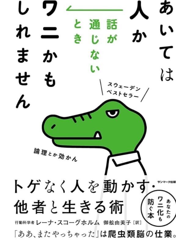 今週はこれぇ！！！