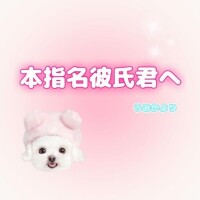 ?本指名??Gちゃん！