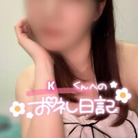 本指名??Kくん