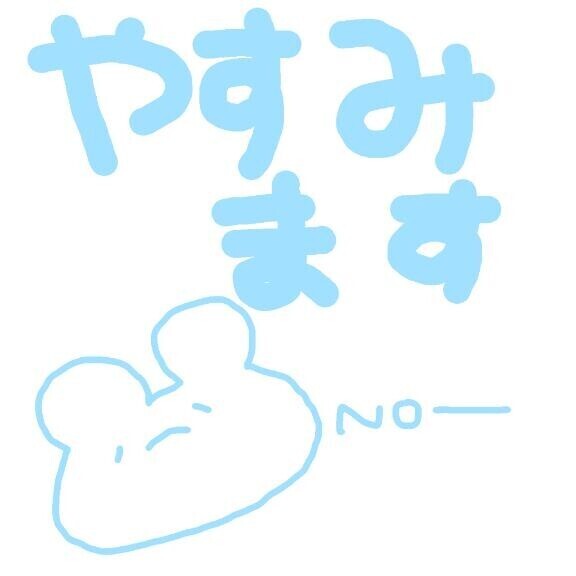 ?