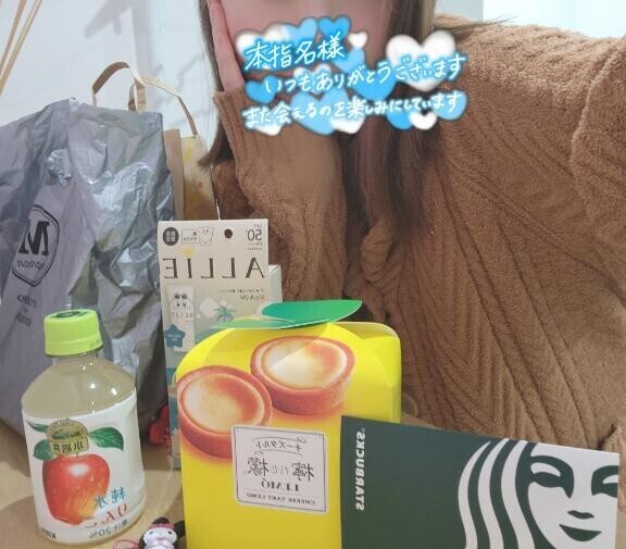 沢山ありがとう??
