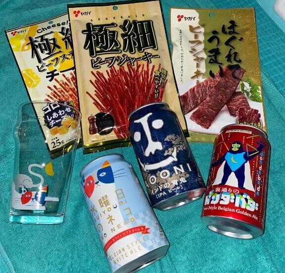 ありゃと