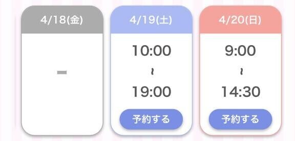 おしらせ